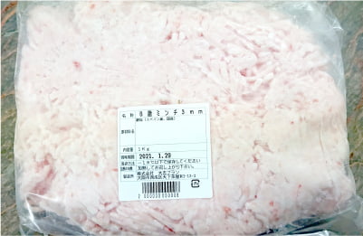 国産 豚背脂 ミンチ(冷凍) 